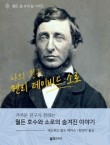 소로 이미지
