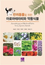 서원테라피 이미지