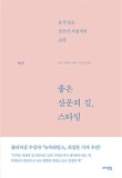 공간'산문' 이미지