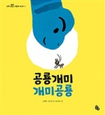 공룡컴퓨터 이미지