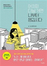 매일상회 이미지
