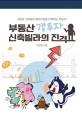 아파트매매대출한도