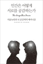 공감케이 이미지