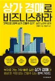 푸릉푸릉 이미지