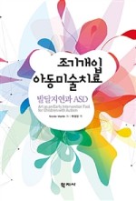 아동서적 이미지