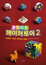 토이2 이미지