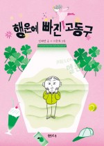 행운18 이미지