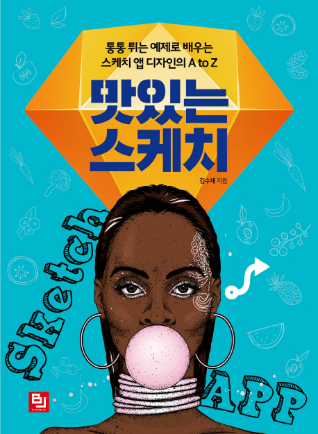 주제별자료 : 장당도서관 장당도서관