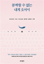 포이에마 이미지