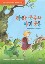 라라기획 이미지