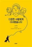 (주)사람과풍경 이미지