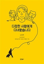 다정문구 이미지