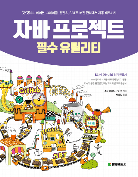 주제별검색 상세보기 : 마포중앙도서관 마포중앙도서관