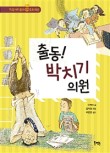 생생의원 이미지