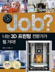 스페셜프린팅 이미지