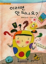 으뜸교육 이미지