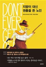 명석문고 이미지