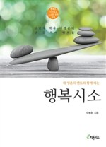 행복카센타 이미지