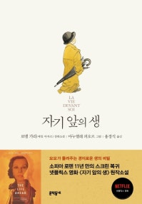 책 선반 이미지