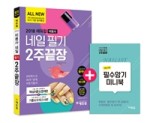 네일작가 이미지