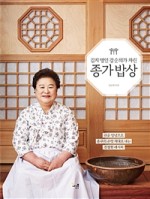 나만의밥상 이미지