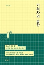 엘레멘트컴퍼니 이미지