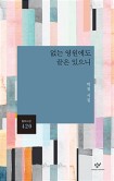 영원화학 이미지
