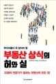 저소득층서민대출