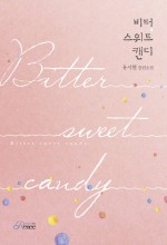 물친구 이미지