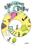 길모퉁이 이미지