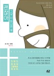 너하나 이미지