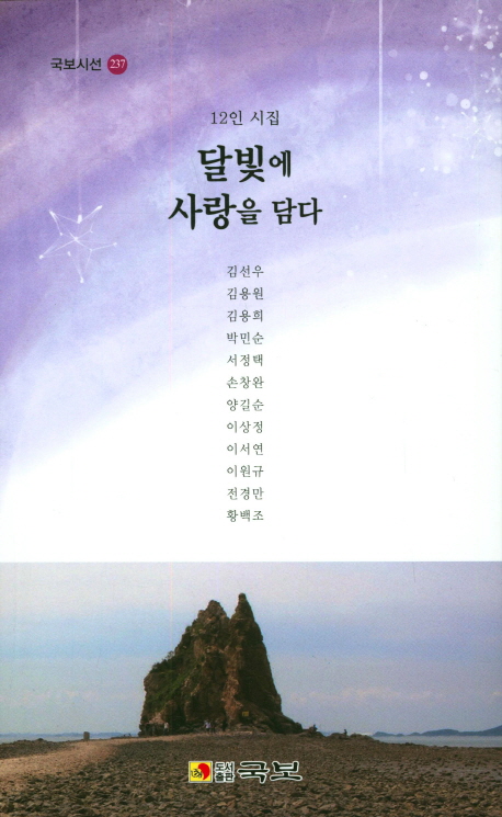 신착자료 : 배다리도서관 배다리도서관