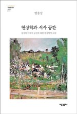 물결서사 이미지