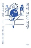 세네일 이미지