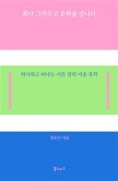 유학의왕자 이미지