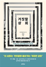 희망상회 이미지