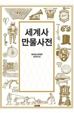 만물형제 이미지