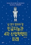 그리다네트웍스 이미지