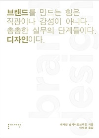 책 선반 이미지