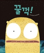 우정어린이집 이미지
