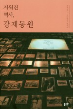 동원기획 이미지
