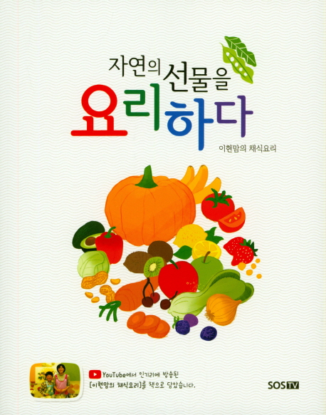 간략검색 상세보기 : 간략검색 상세보기 : 마포푸르메어린이도서관 마포푸르메어린이도서관