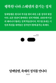 책 선반 이미지