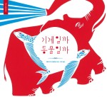 까동 이미지