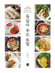 동양푸드 이미지