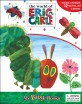 (The)world of Eric Carle