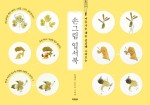 그리기출판사 이미지
