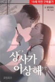 해피상사 이미지