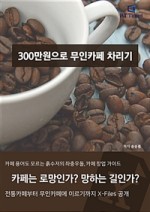 (주)이레푸드 이미지