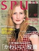 슈프르 SPUR 2018.08 (FENDI 노트북)